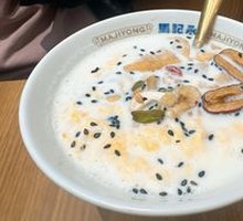 Milk Egg Glutinous Rice Wine Soup