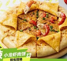 Spicy Crawfish Pancake