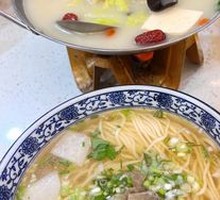 Lanzhou Lamian