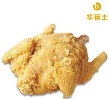 Crispy Whole Chicken