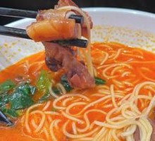 Tomato Soup Pork Bone Noodles