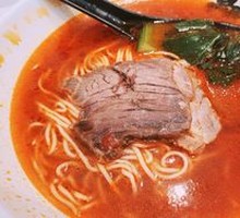 Taiwanese Braised Beef Brisket Noodles