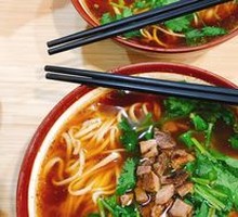 Beef Noodle Soup