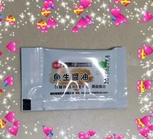 Soy Sauce Condiment