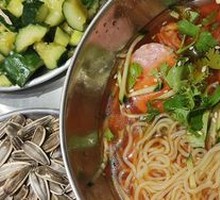 Cold Noodles