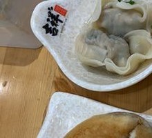 Watercress Shrimp Pork Dumplings