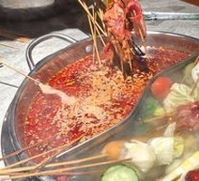 Yin-Yang Hot Pot