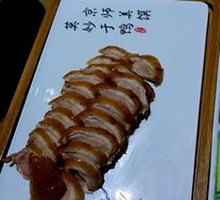 Roast Duck