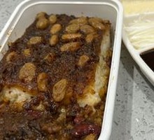 Steamed glutinous rice cake