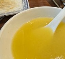 Bamboo Noodle Porridge (Free)
