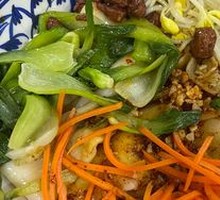 Oil-Poured Noodles