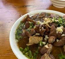 Braised Pork Offal
