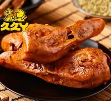 Signature Duck Head