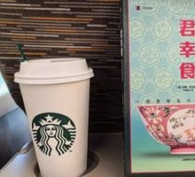 Caramel Macchiato