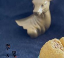Radish Dumplings