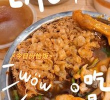 Original Luosifen