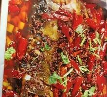 Spicy Grilled Carp