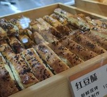 Red Bean Pastry
