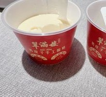 Handmade Old Yogurt