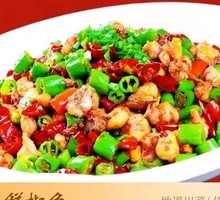 Fresh Chili Rabbit