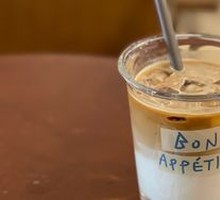 Mung Bean Latte