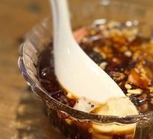 Chengdu Ice Jelly