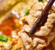 Spicy Pork Brain