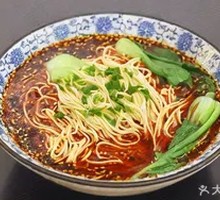 Authentic Chongqing Noodles