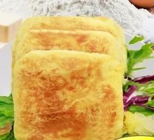 Oil and Salt Cake