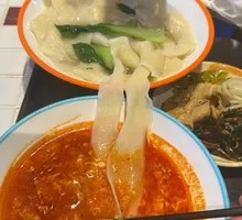 Zhan Mian