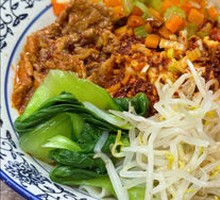 Biang Noodles