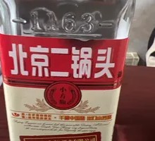 Beijing Erguotou Square Bottle