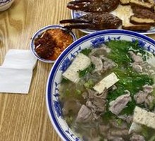 Pork Offal Soup