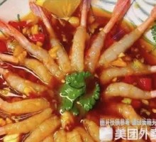 Small Sweet Shrimp