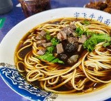 Large Bowl Noodles