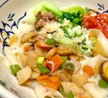 Biang Biang Noodles