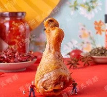 Cao's Chicken Thigh