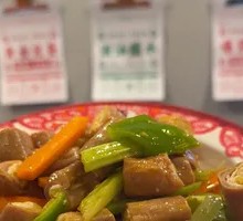 Pork Intestine