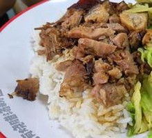 Zhanjiang Pig Trotter Rice