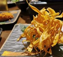Fried Burdock