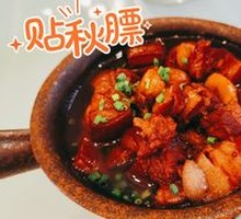 Chestnut Pork Belly