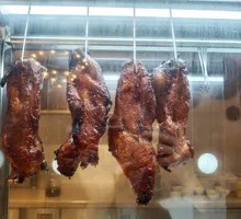 Cantonese Barbecue Pork