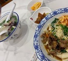 Biangbiang Noodles