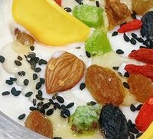 Grandpa's Yogurt