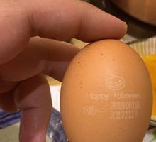 Raw Egg
