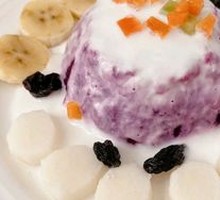 Yam Rock Salad
