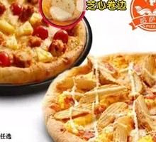 Cheese Pizza