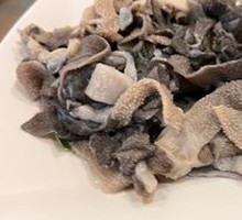 Black Tripe