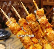 Beef tendon