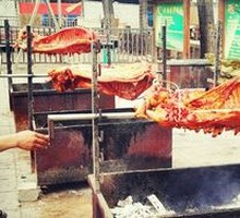 Whole Roasted Lamb